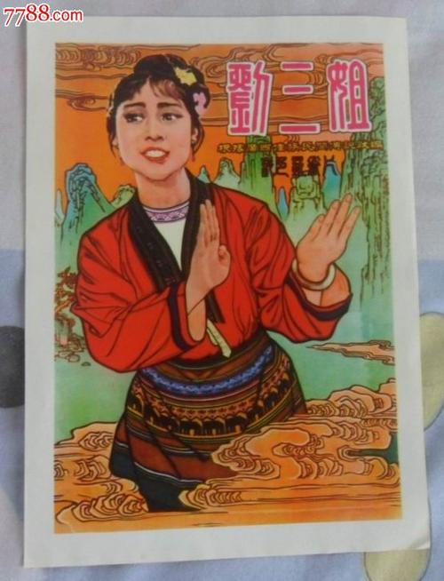 仿制爱尔兰国立学院文凭